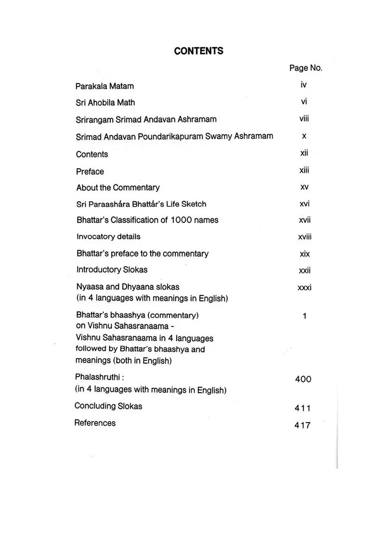 Guna Darpana: Detailed Commentary On Sri Vishnu Sahasranama - Indya