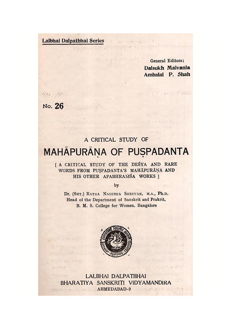 A Critical Study Of Mahapurana Of Puspadanta (An Old And Rare Book) - Indya
