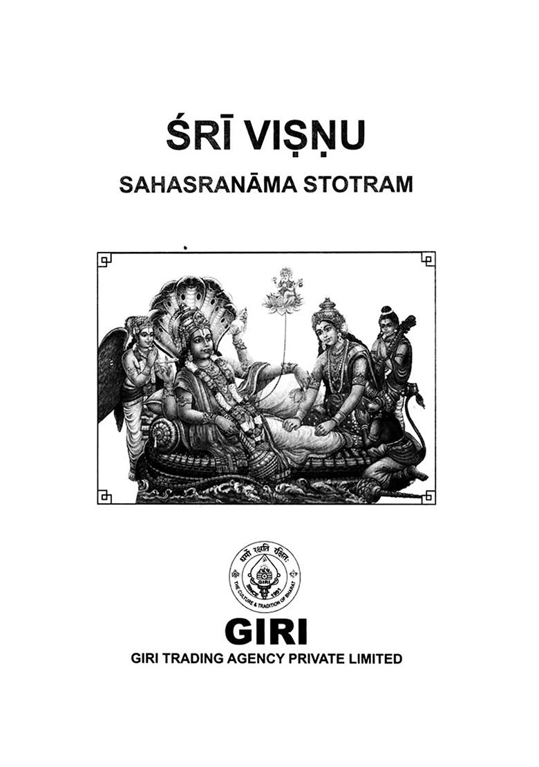Sri Vishnu Sahasranama Stotram - Indya