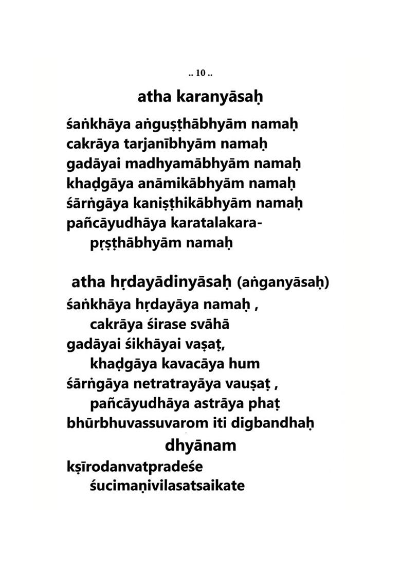 Sri Vishnu Sahasranama Stotram - Indya
