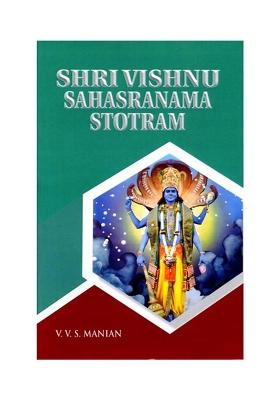 Sri Vishnu Sahasranama Stotram
