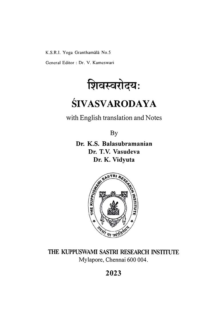 With English Translation And Notes - Indya