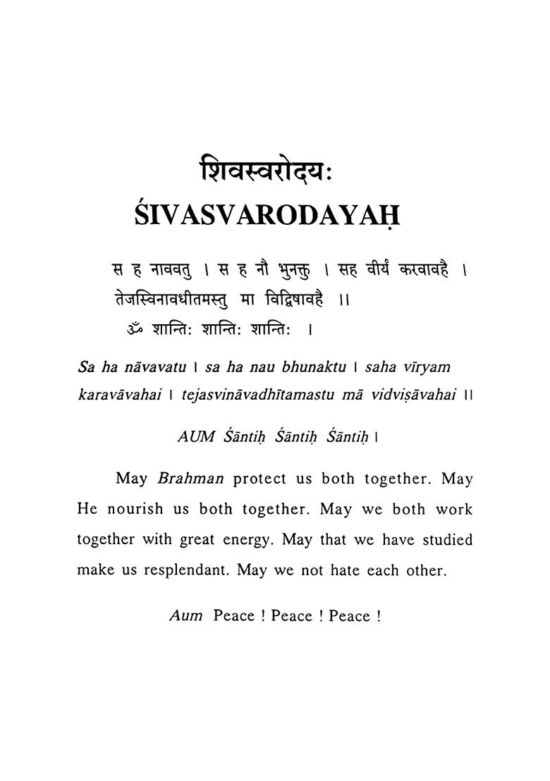 With English Translation And Notes - Indya
