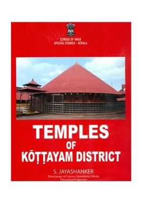 Temples Of Kottayam District (A Rare Book)