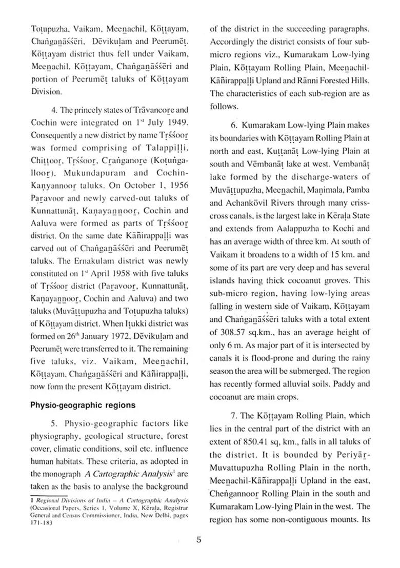 Temples Of Kottayam District (A Rare Book) - Indya