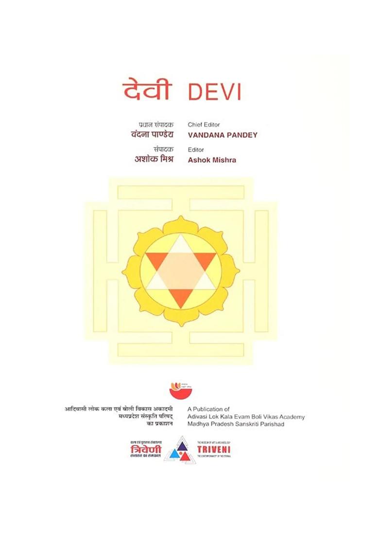 Devi (A Most Comprehensive Book On Indian Goddesses) - Indya