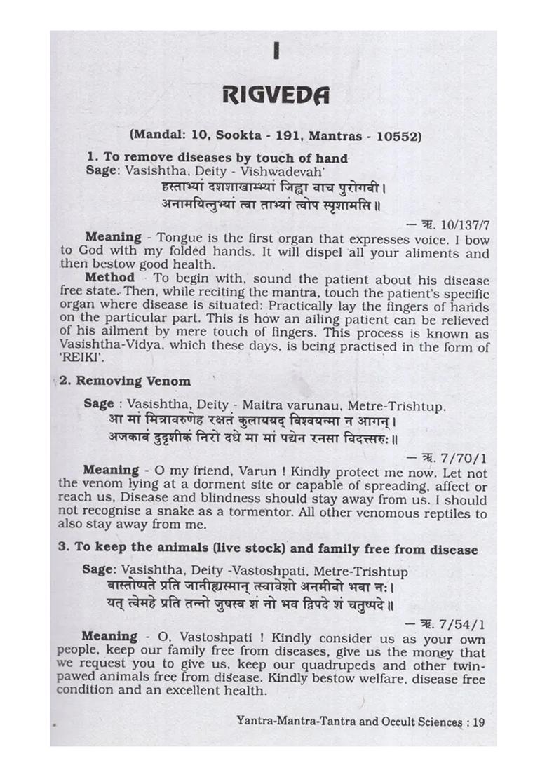 Yantra-Mantra Tantra And Occult Sciences - Indya