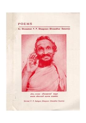 Poems By Shreemat P. P. Bhagwan Shreedhar Swamiji