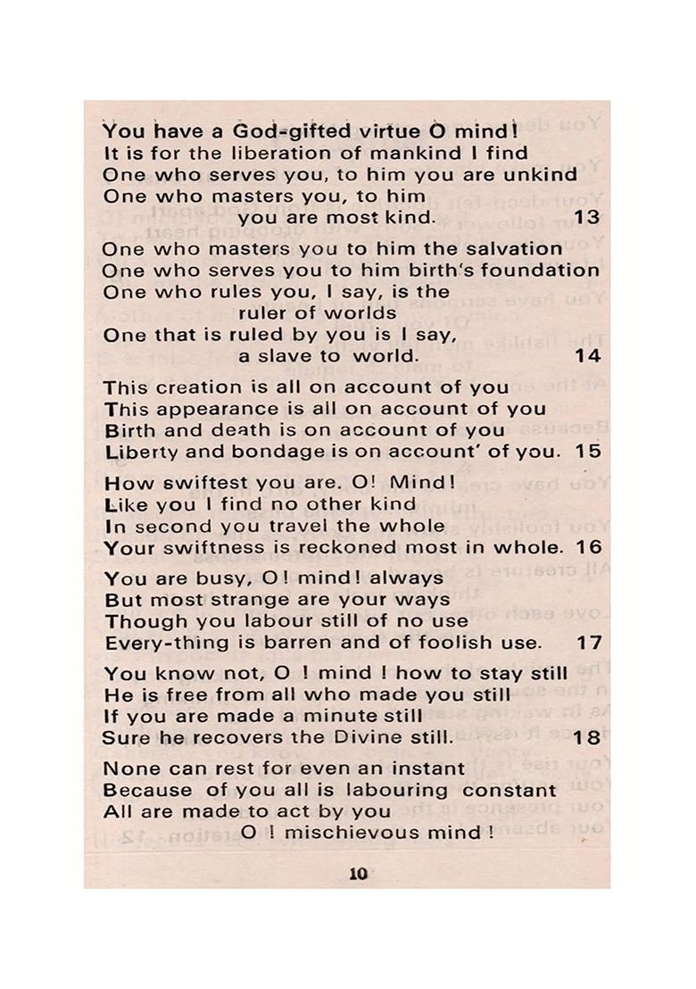 Poems By Shreemat P. P. Bhagwan Shreedhar Swamiji - Indya