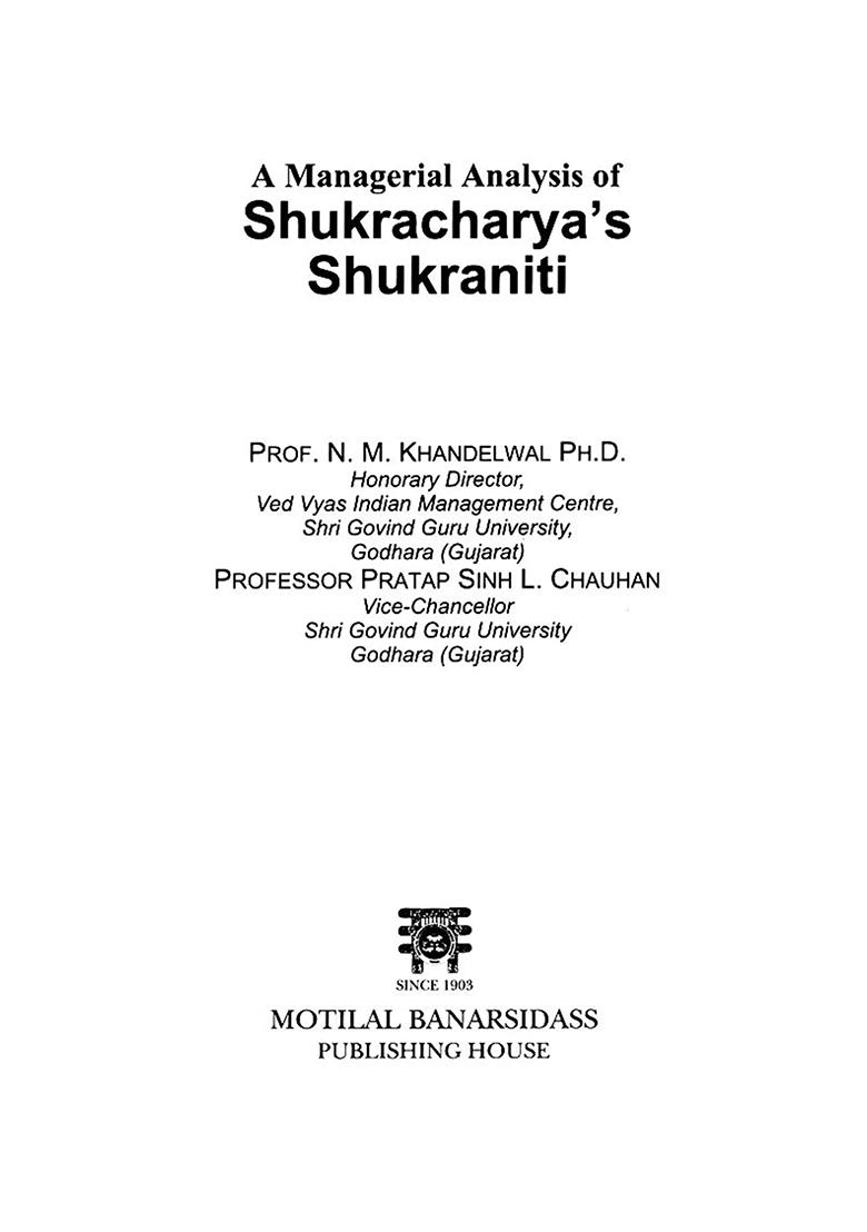 A Managerial Analysis Of Shukracharya