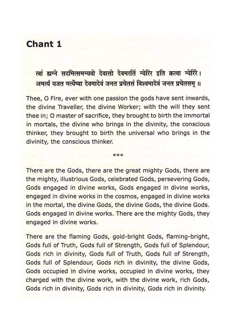 Chants To Agni: Based On Rishi Vamadeva