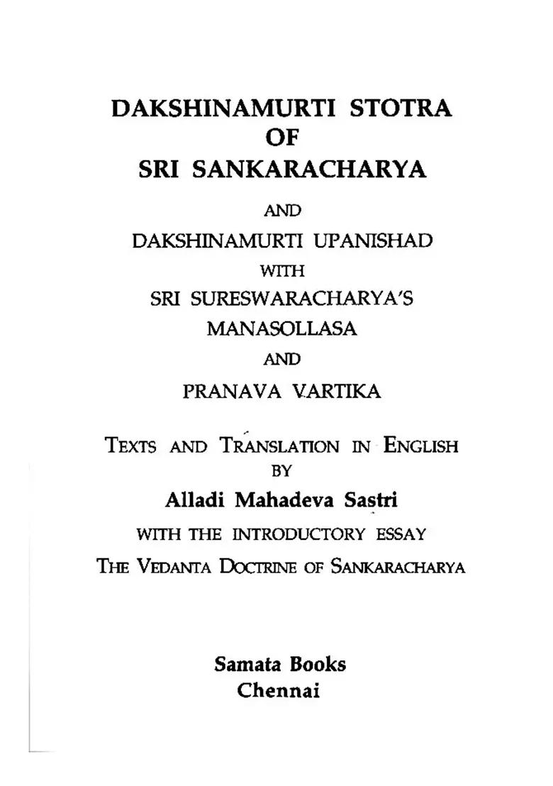 Adi Sankaracharya