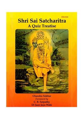 Shri Sai Satcharitra: A Quiz Treatise