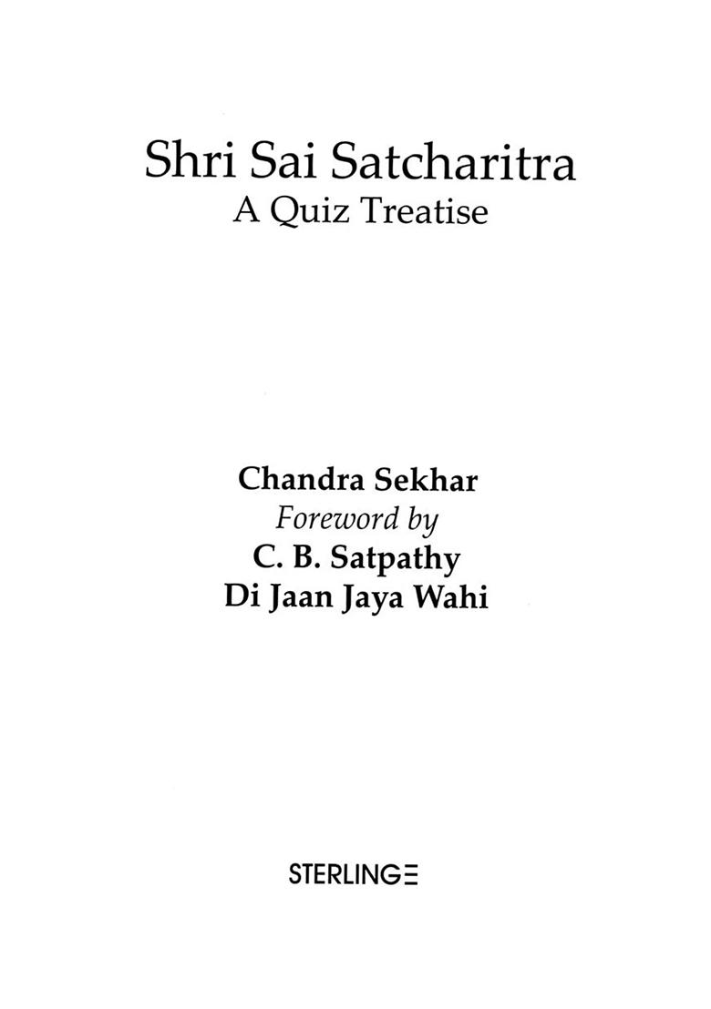 Shri Sai Satcharitra: A Quiz Treatise - Indya