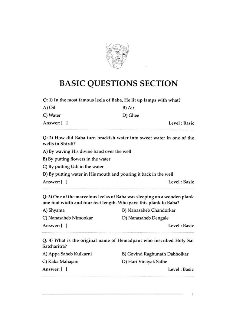 Shri Sai Satcharitra: A Quiz Treatise - Indya