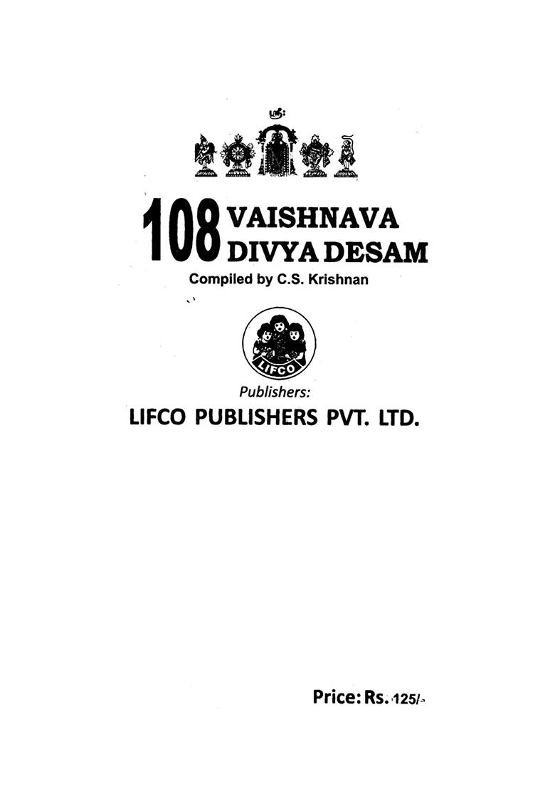 108 Sri Vaishnava Divyadesa Vaibhavamum Purana Abhimana Sthalangalum - Indya