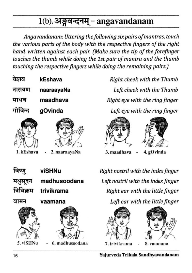 Yajurveda Trikala Sandhyavandanam (Made Easy With Instructions & Illustrations) (Sanskrit Text With Transliteration And English Translation) - Indya