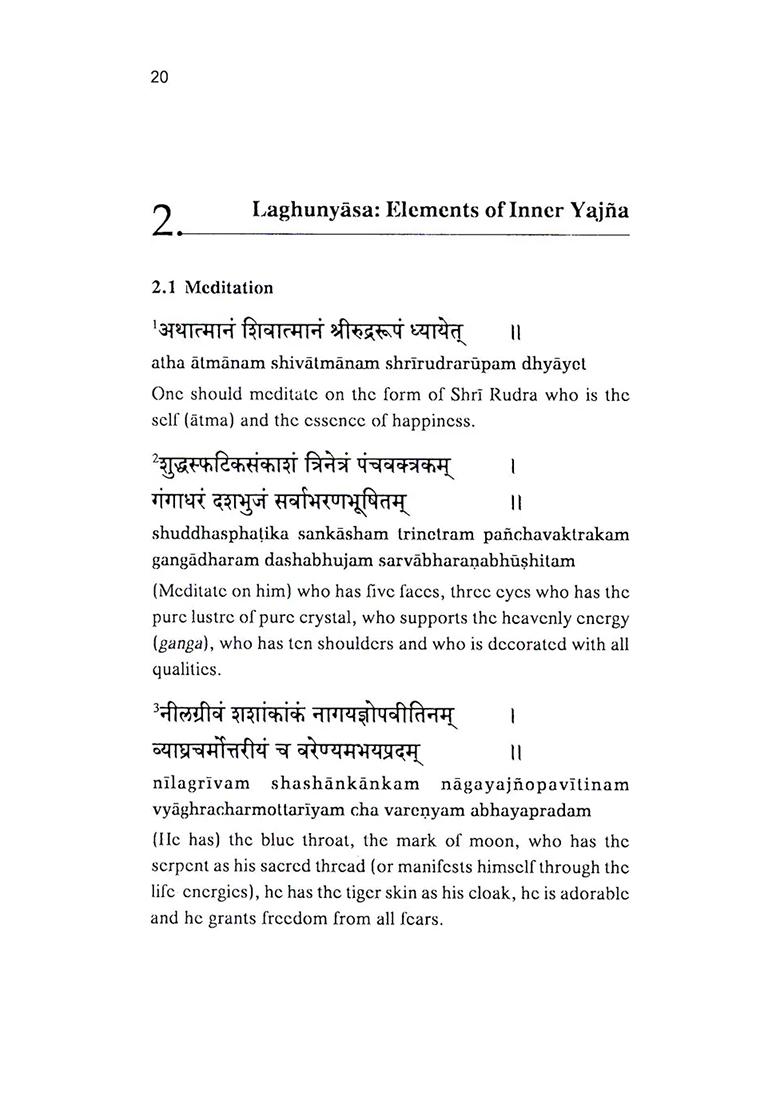 Rudra Mantras: From Taittiriya Samhita (Namaka, Chamaka, Shiva-Sankalpa, Inner Yajna And Suparna) (Sanskrit Text With Transliteration And English Translation) - Indya
