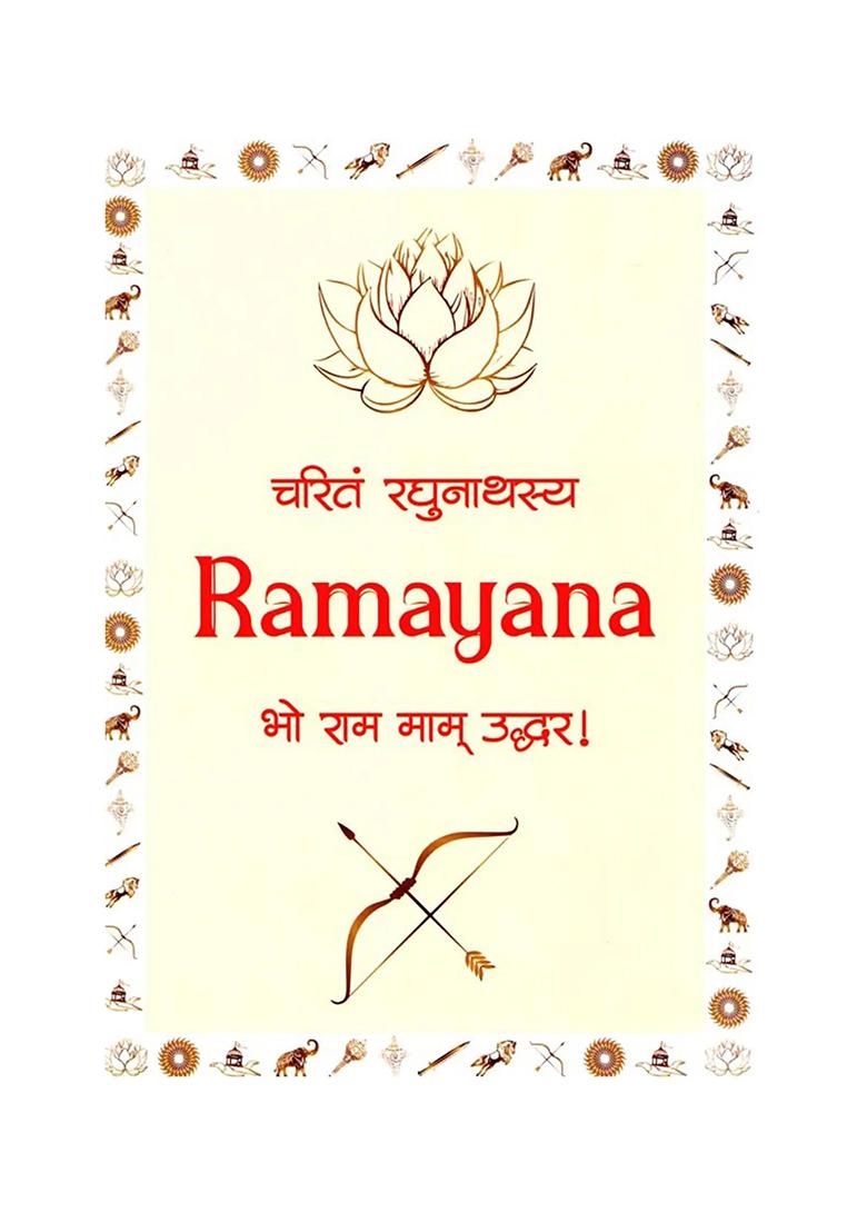 The Epic Game: Ramayana & Mahabharata - Indya