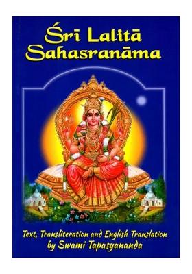 Sri Lalita Sahasranama (With Sanskrit Text, Transliteration And English Translation)