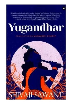 Yugandhar - A Big Novel Based On The Life Of Bhagwan Krishna