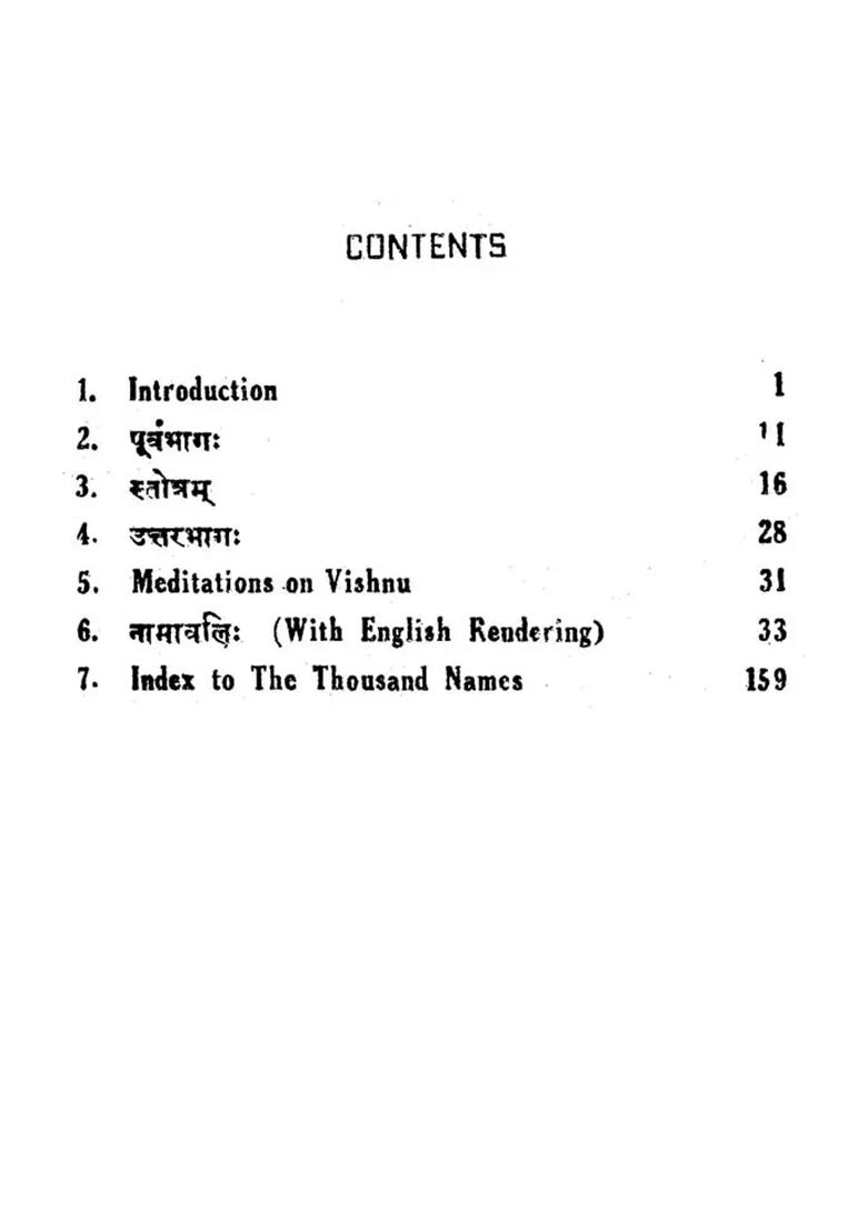 Shri Vishnu Sahasranama Stotram- With Namavali (An Old And Rare Book) - Indya