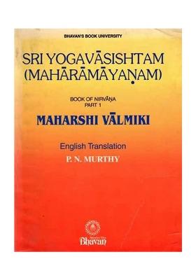 Sri Yoga Vasishta (Maharamayanam, Book Nirvana Part-1) An Old And Rare Book