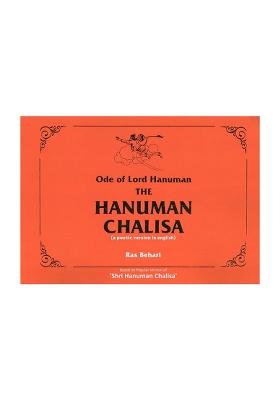 Ode Of Lord Hanuman: The Hanuman Chalisa (A Poetic Version In English)