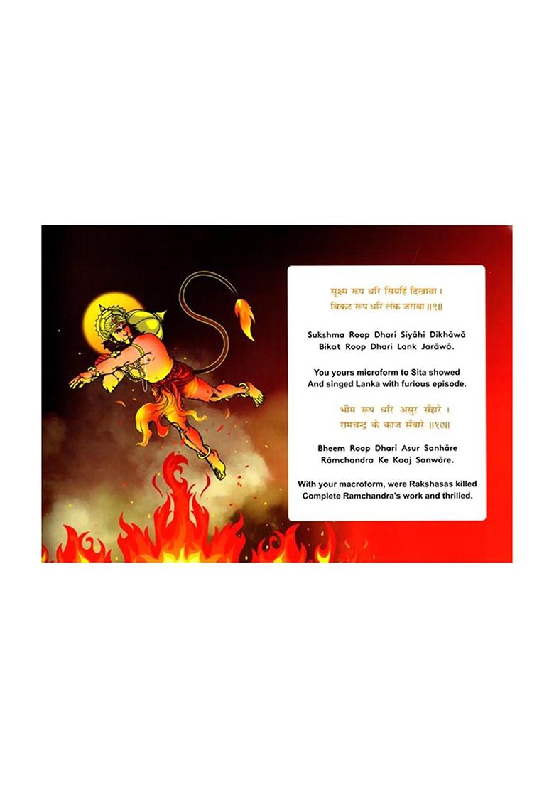 Ode Of Lord Hanuman: The Hanuman Chalisa (A Poetic Version In English) - Indya