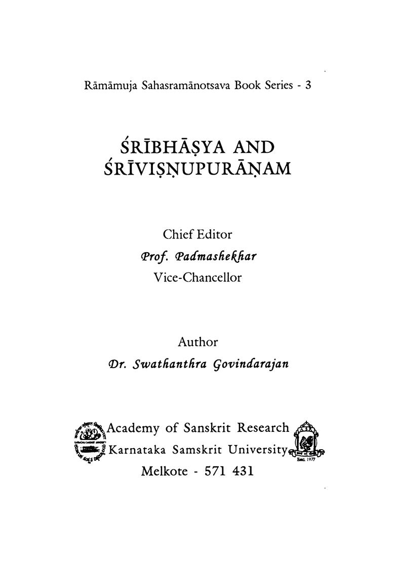 Sri Bhashya And Vishnupurana - Indya