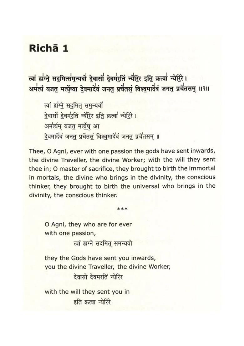 O Divine Flame! O Agni !- An Invocation To Gold-Orange Fire - Indya
