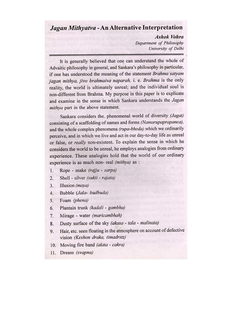 Phenomenology And Advaita Vedanta (An Old And Rare Book) - Indya