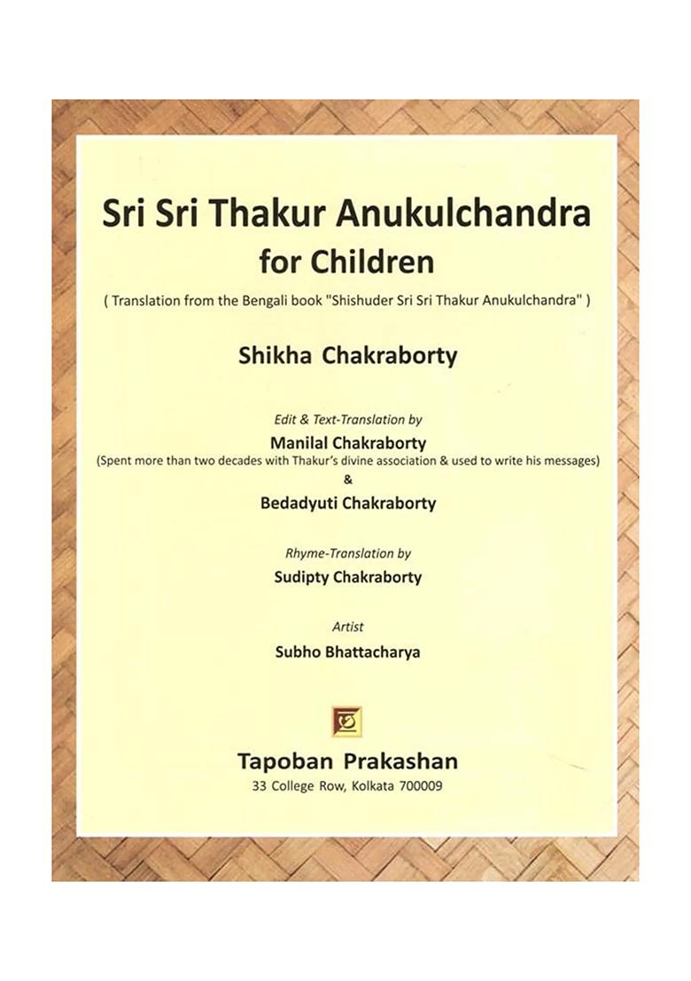 Sri Sri Thakur Anukulchandra For Children - Indya