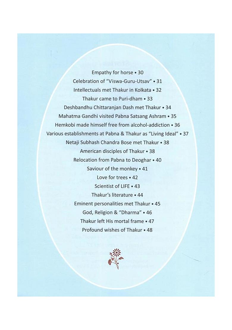 Sri Sri Thakur Anukulchandra For Children - Indya