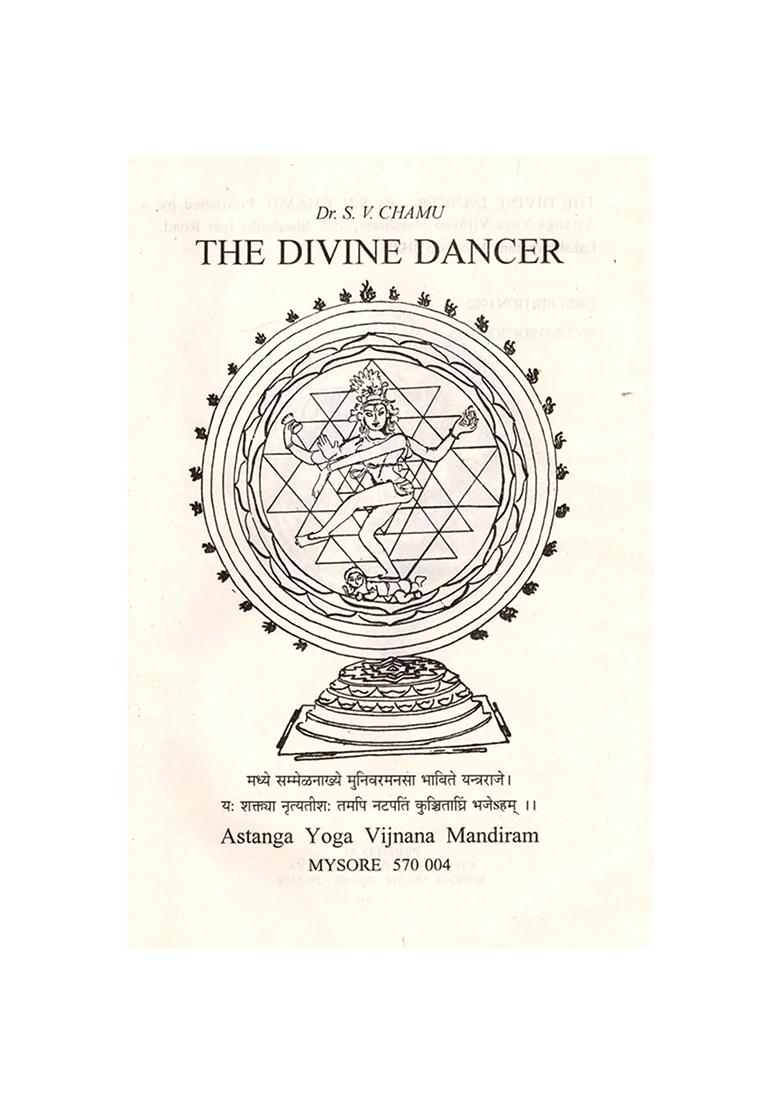 The Divine Dancer (Lord Shiva) - Indya