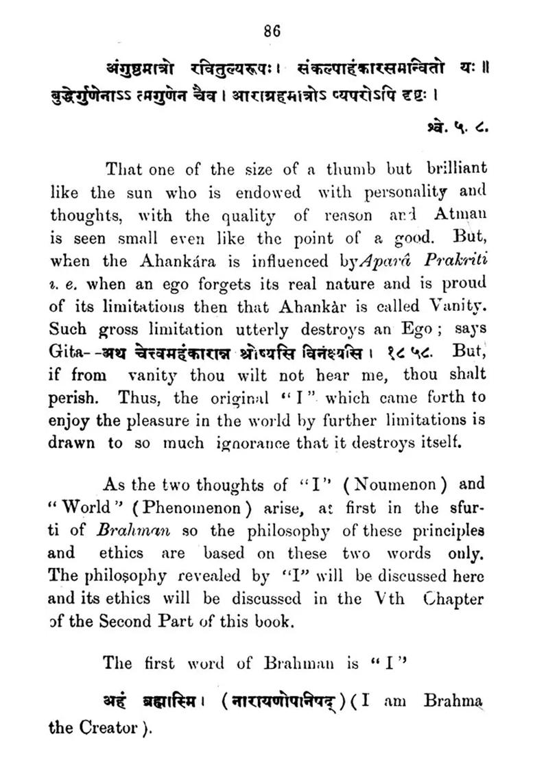 The Vedant Philosophy And Religion (An Book) - Indya