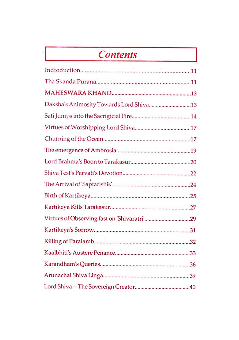 Shri Skanda Purana (With Illustrations) - Indya