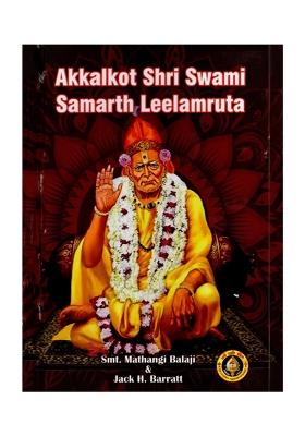 Akkalkot Shri Swami Samarth Leelamruta