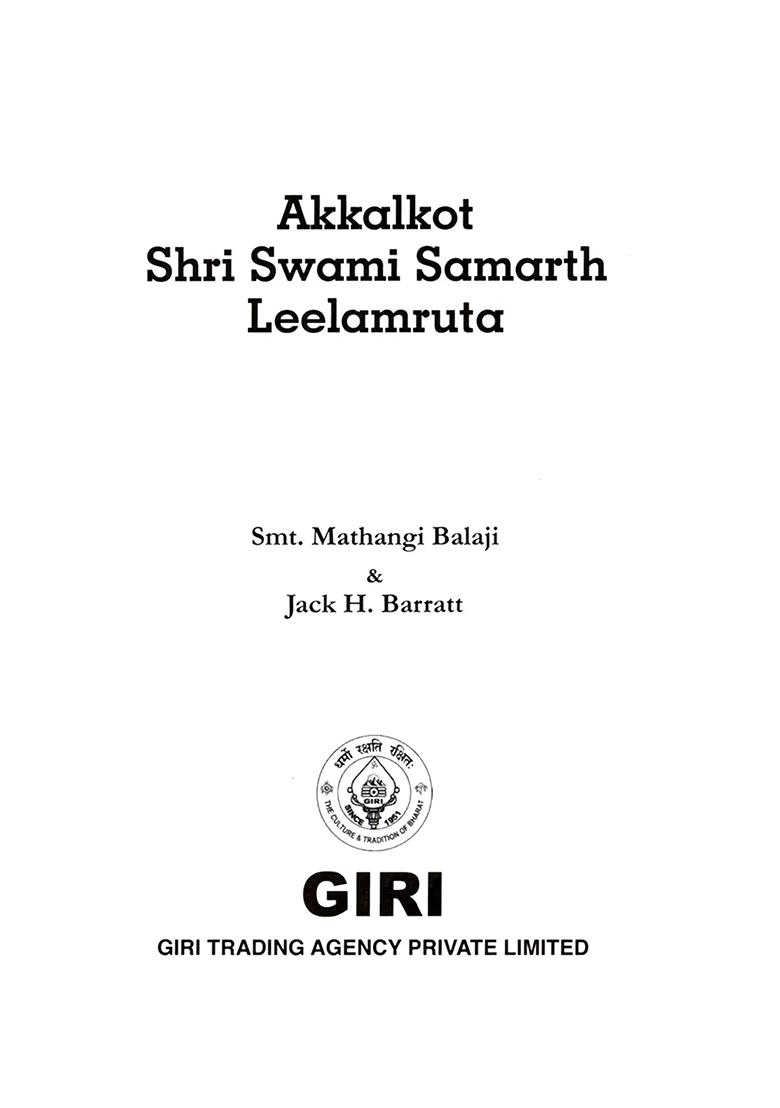 Akkalkot Shri Swami Samarth Leelamruta - Indya