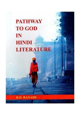 Pathway To God In Hindi Literature