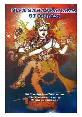 Siva Sahasranama Stotram (With Roman And Meaning Of Each Name)