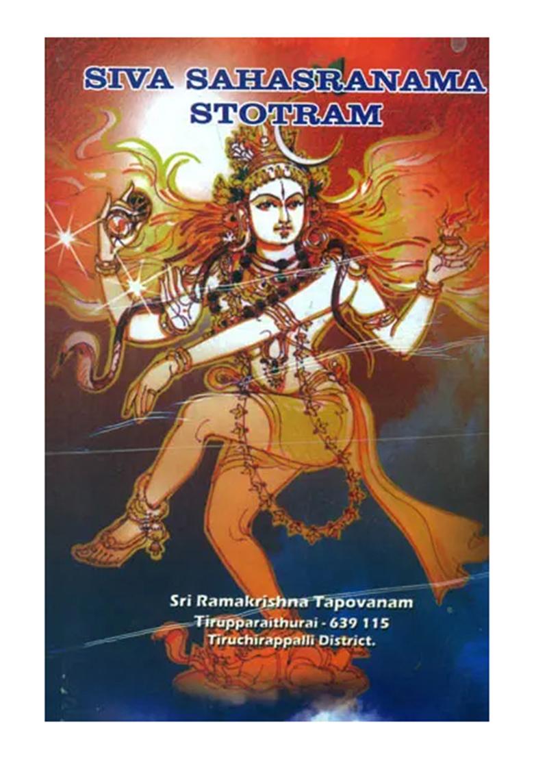 Siva Sahasranama Stotram (With Roman And Meaning Of Each Name) - Indya
