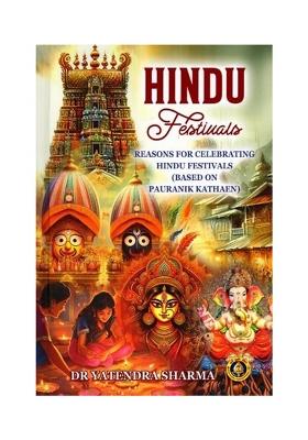 Hindu Festivals: Reasons For Celebrating Hindu Festivals (Based On Pauranik Kathaen)