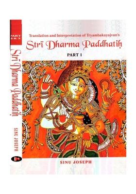 Stri Dharma Paddhatih (3 Parts In 2 Books)