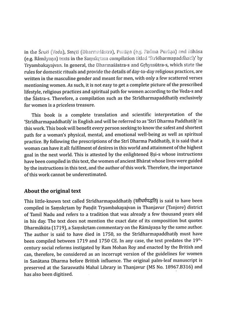 Stri Dharma Paddhatih (3 Parts In 2 Books) - Indya