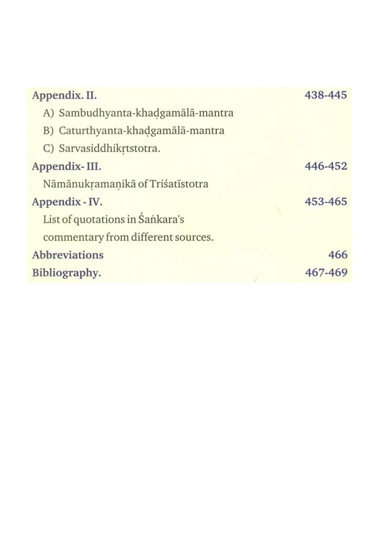 Sri Lalita-Trisati-Bhasyam By Adi Sankaracarya - Indya