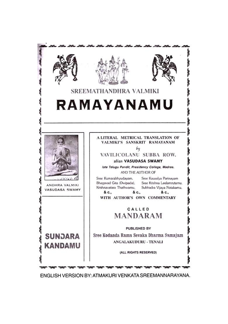 Srimad Aandhra Valmiki Ramayanam-Mandaram Sundarakanda (English Version) - Indya
