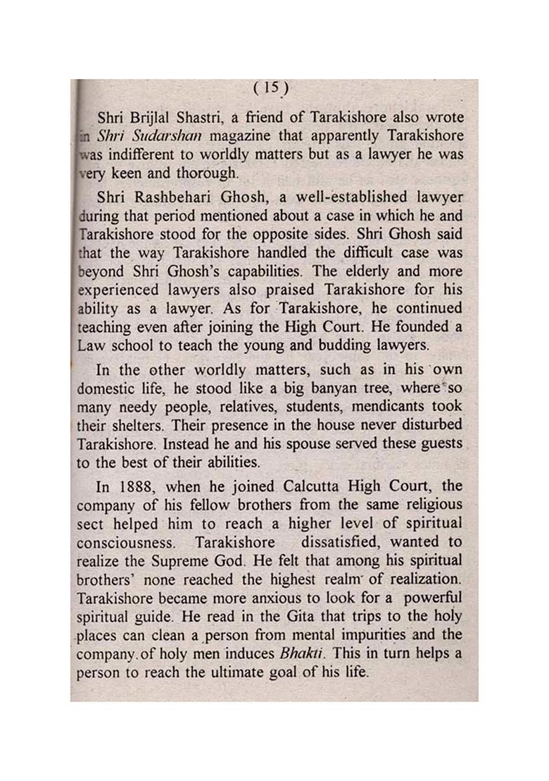 A Short Life Sketch Of Swami Santadas Kathia Baba (An Old And Rare Book) - Indya