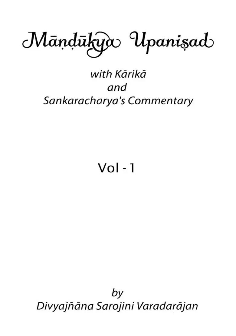 Mandukya Upanisad With Karika And Sankaracharya