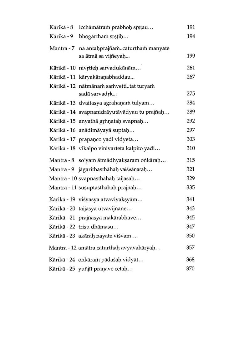 Mandukya Upanisad With Karika And Sankaracharya